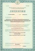 Медицинская техника - denasosteo.ru ЧЭНС-01-Скэнар-М в Оренбурге купить