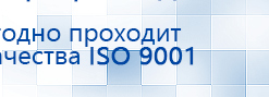 Ароматизатор воздуха Wi-Fi MX-100 - до 100 м2 купить в Оренбурге, Аромамашины купить в Оренбурге, Медицинская техника - denasosteo.ru